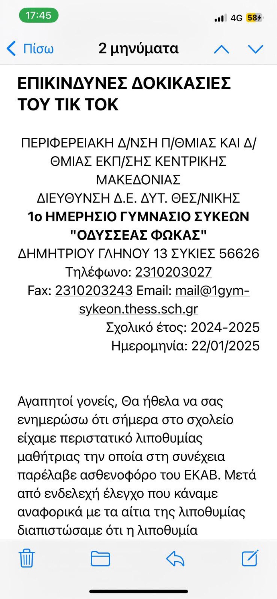 0145454