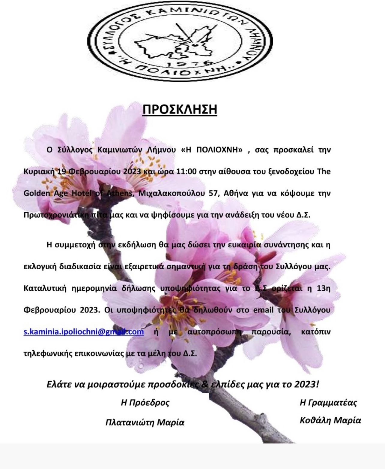 0334DBCF E921 4552 9B4F 5501A78178EC