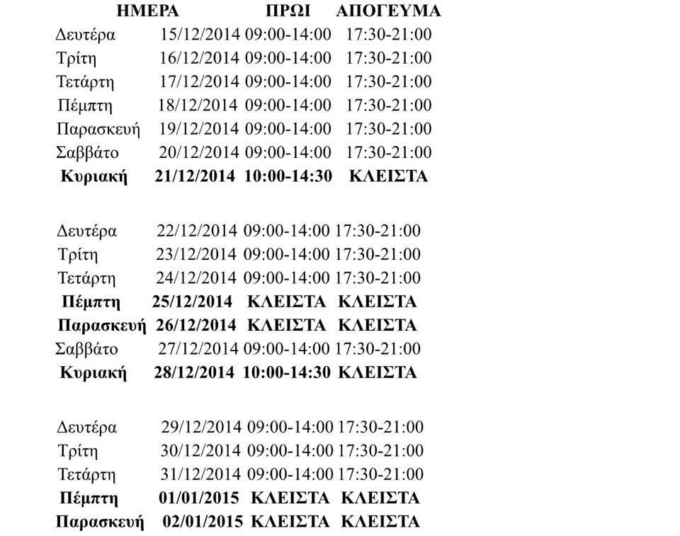 10833956 1552451691658878 1119535913 n