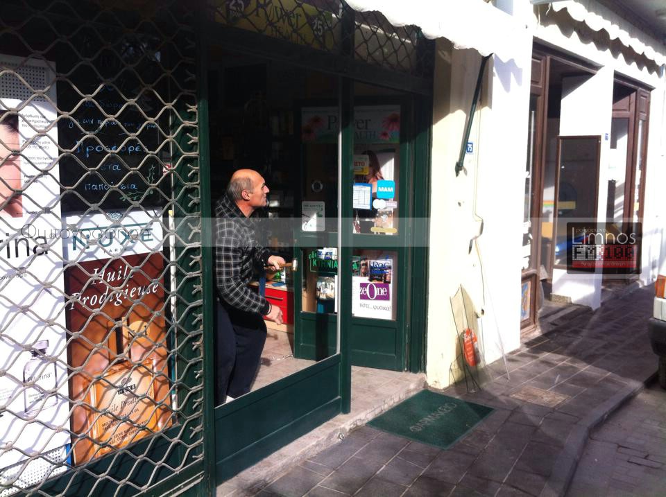 10913458 709917555773282 2134195520 n