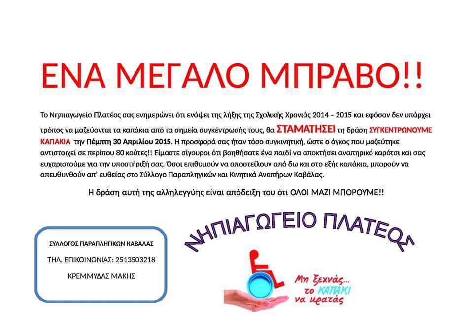 11158022 689999984478540 1621406772 n