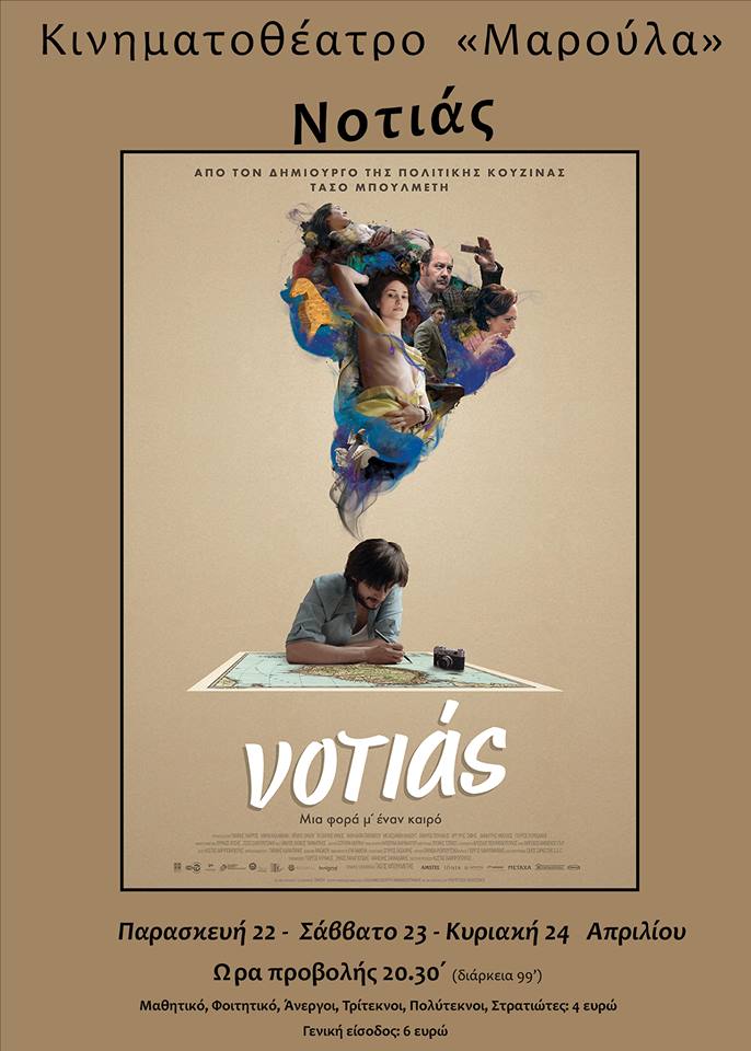 13055357 1021537271254631 1041967888189575948 n