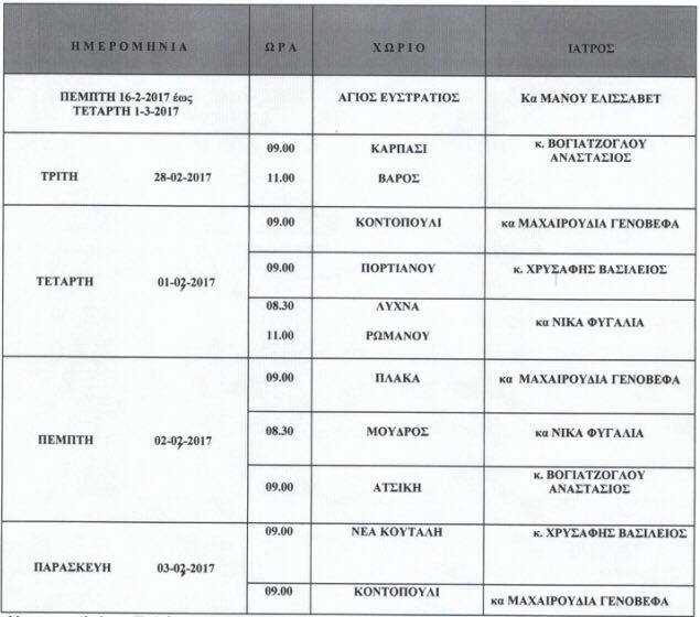 16924238 10202689898724173 581549296 n