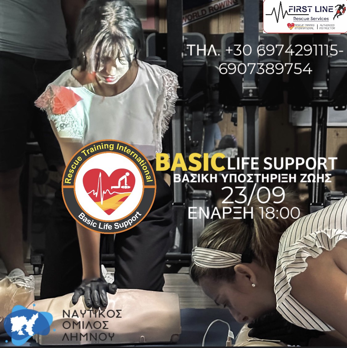 2023 09 19 12 06 20 482