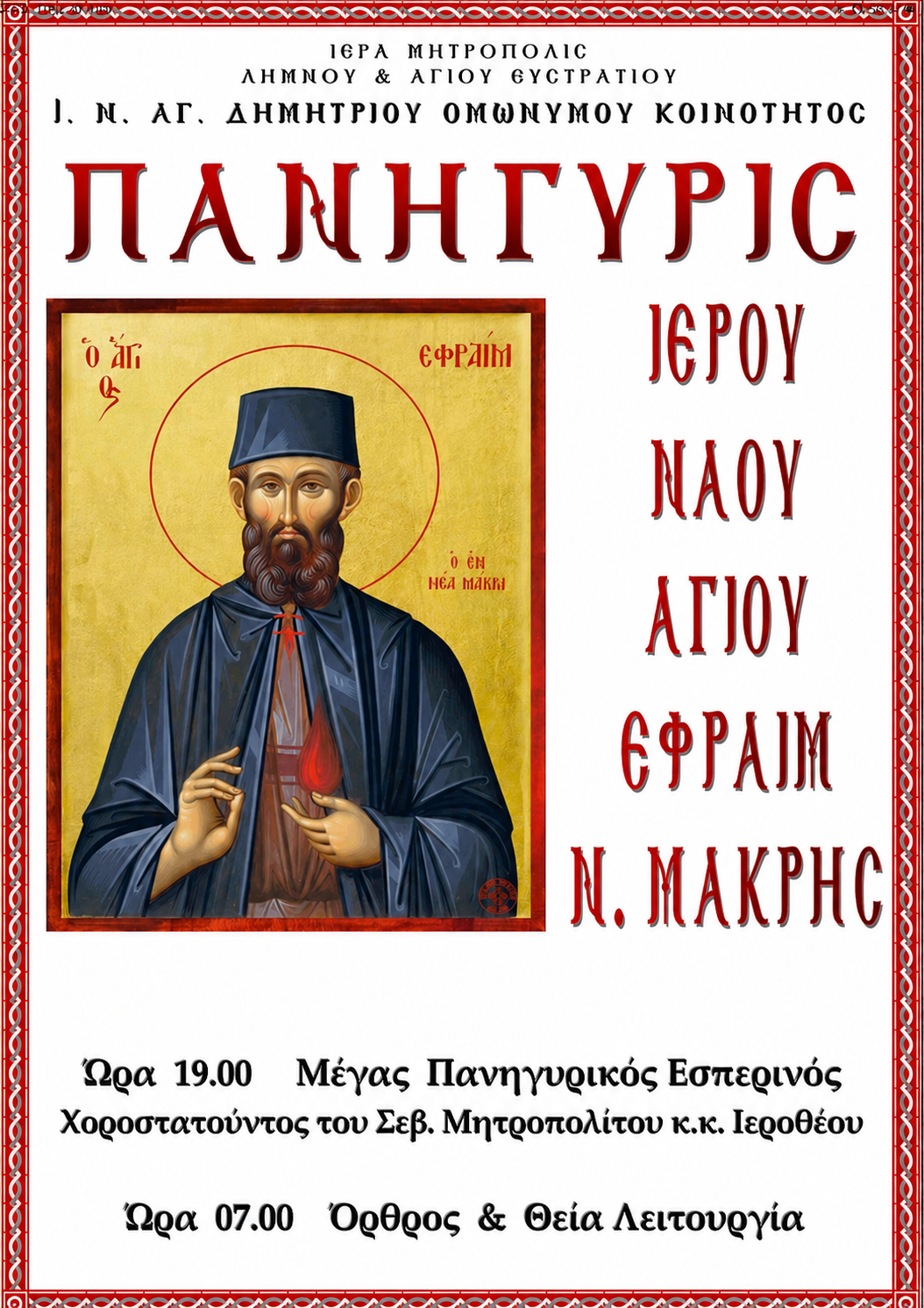 2735A385 3744 4E1B 9540 12F6C4D497B6