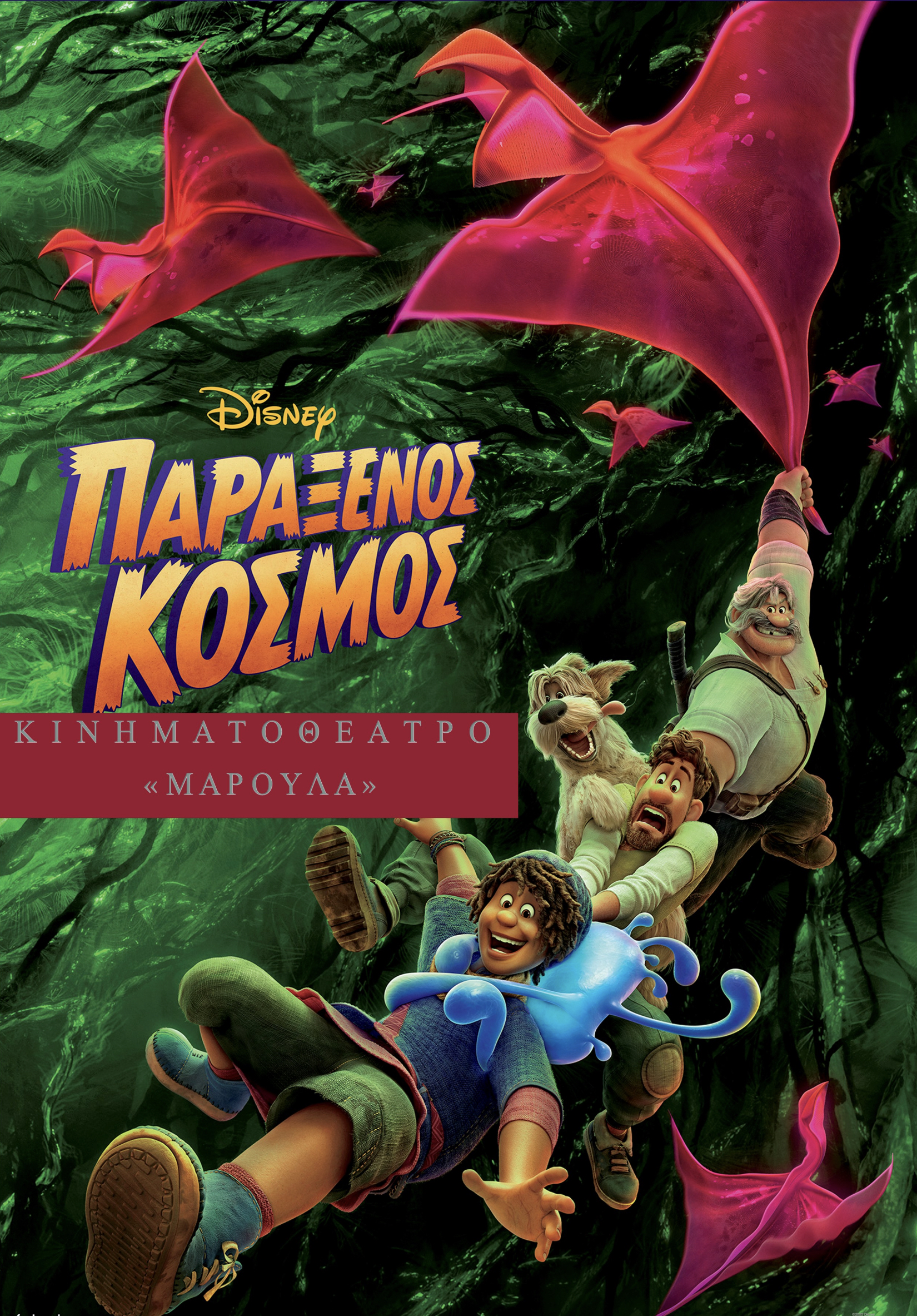 318F8BF5 3507 48BB 89D8 FF1D08332ECB