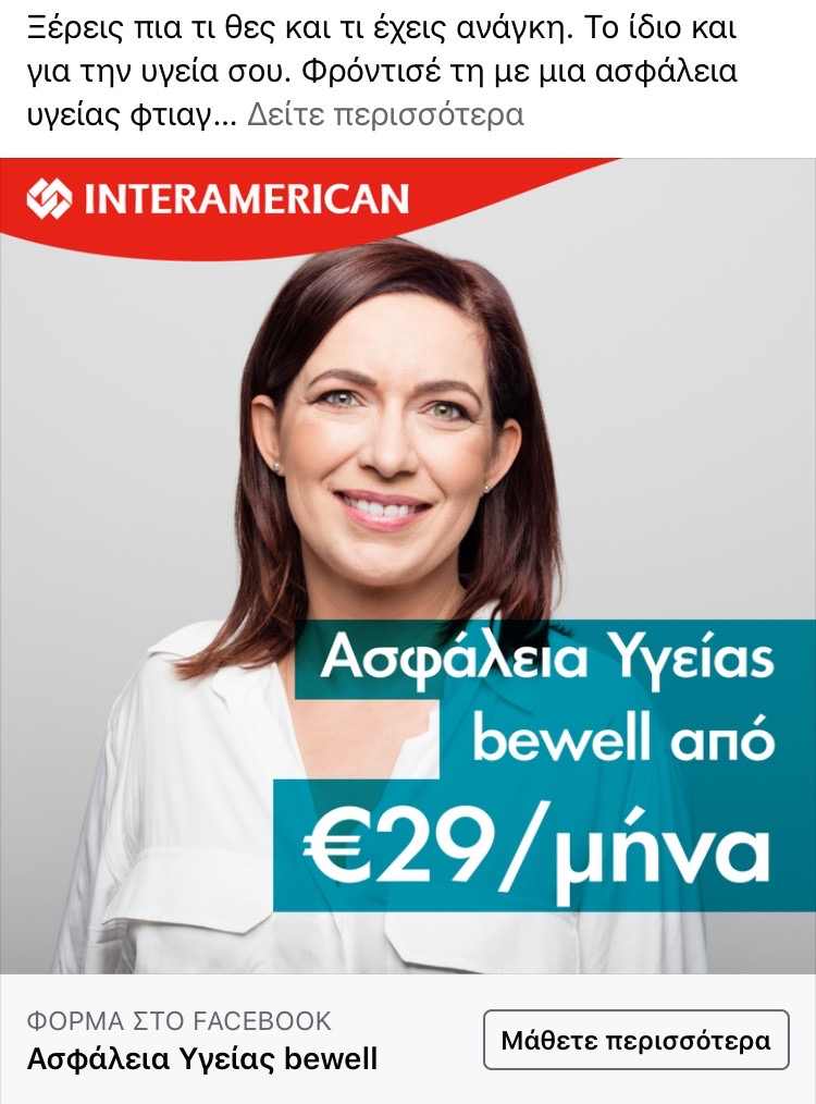 363503806 645951934393147 916804872552505202 n