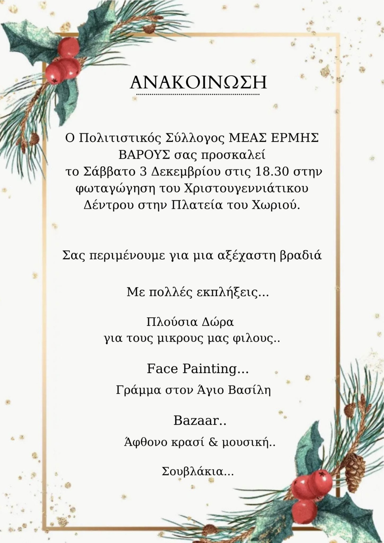 3C3DBD2E 6654 4726 80E4 9EFEE7169D71