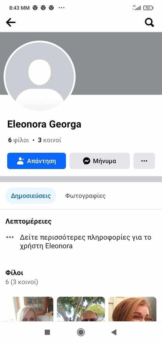 424571762 10230977381047581 3856016468735443192 n