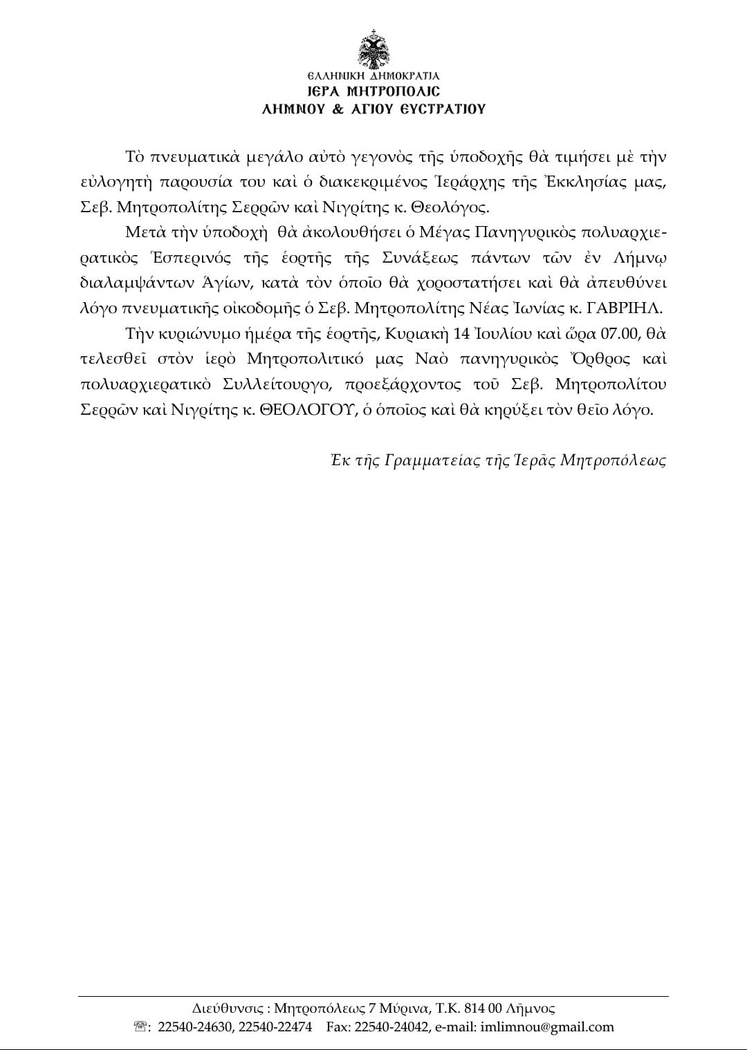 449917698 471001555532420 3941001121342519006 n12