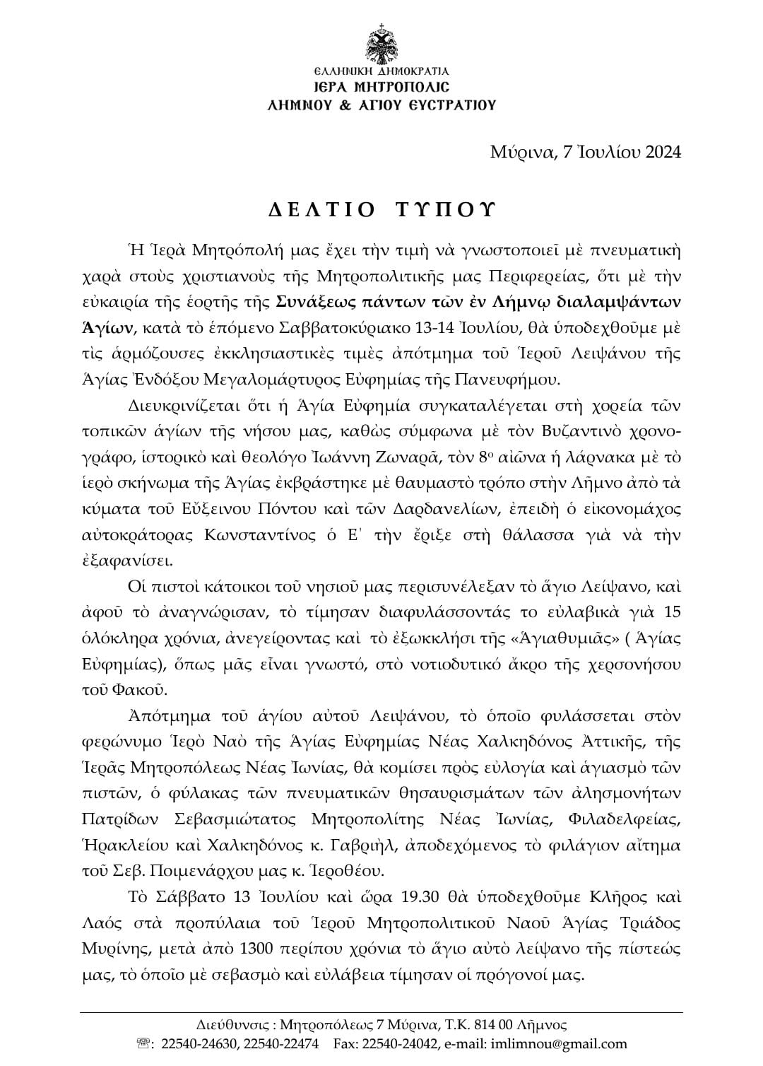 450233547 471001522199090 7577930969725266572 n12