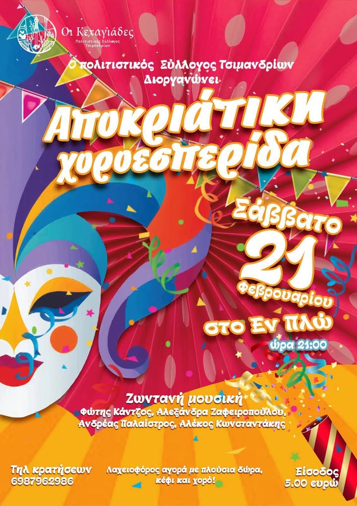 629822732 1506917790974492 6563131625640684683 n