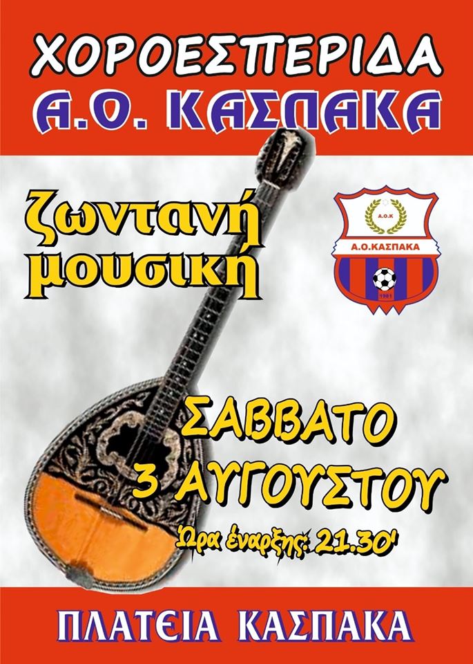 67663360 2134873690143796 4482473039723757568 n