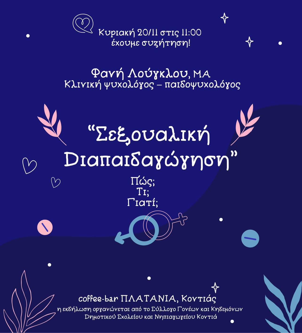 7B8FA9DF 2E6E 4484 B138 D0E2CF60A480