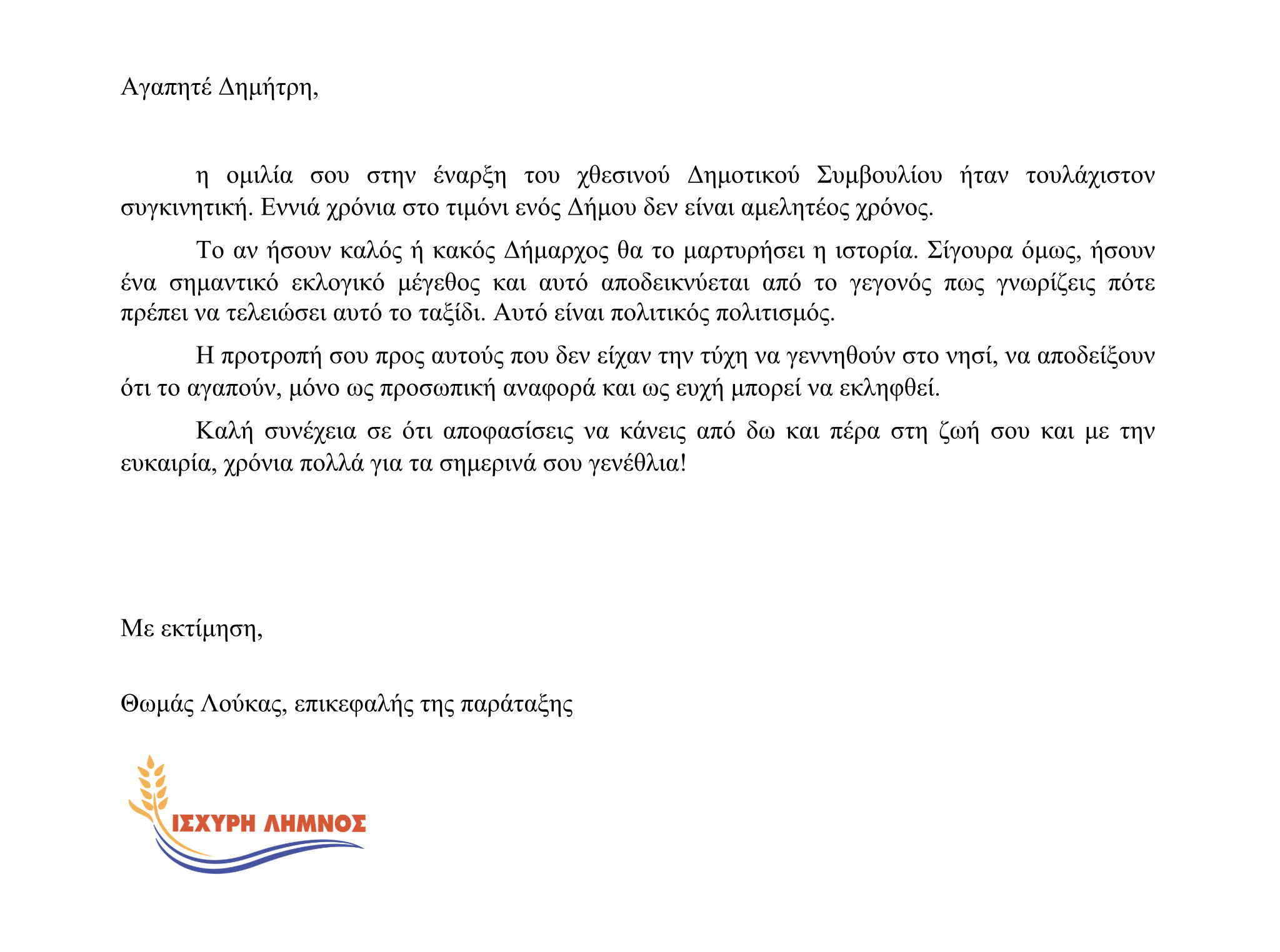 87AA2B9F 1EF5 4B90 8FA4 E6C77F196F26