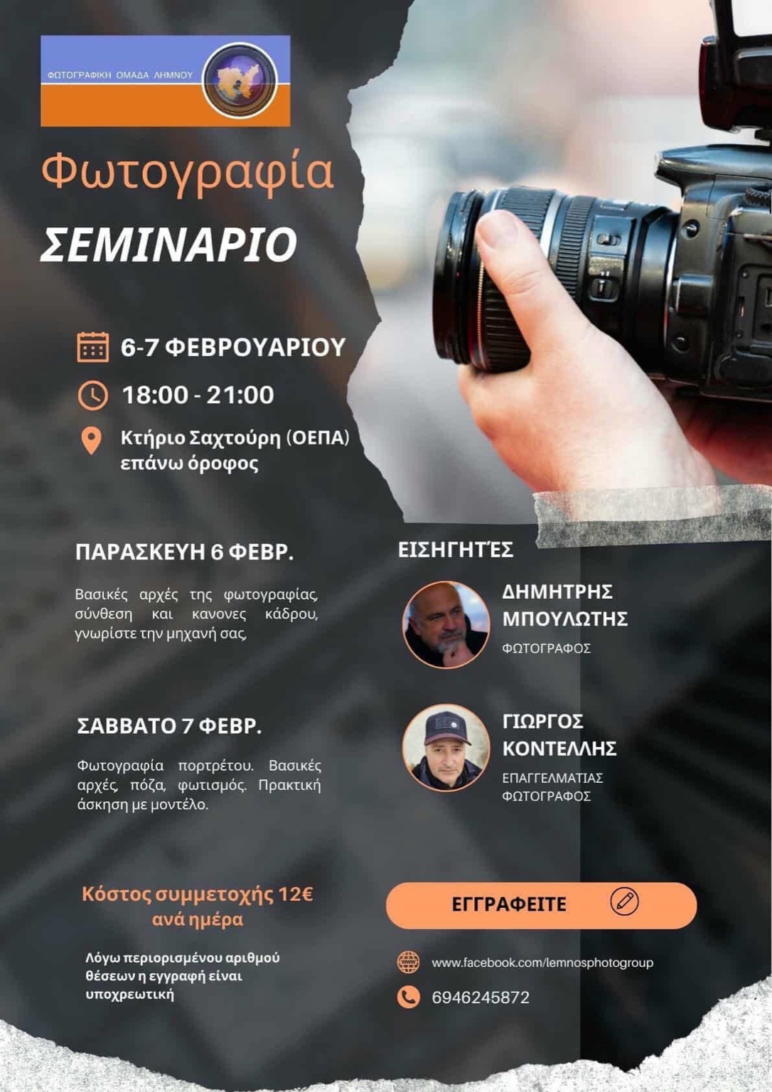 88A39ABF 070B 4689 A4FD 55C898992591