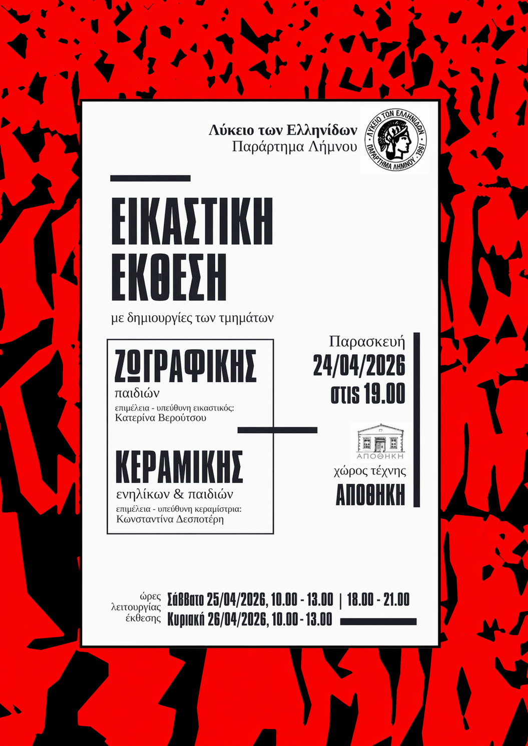 8B89366F E438 4E09 BF4D 9153BD699409