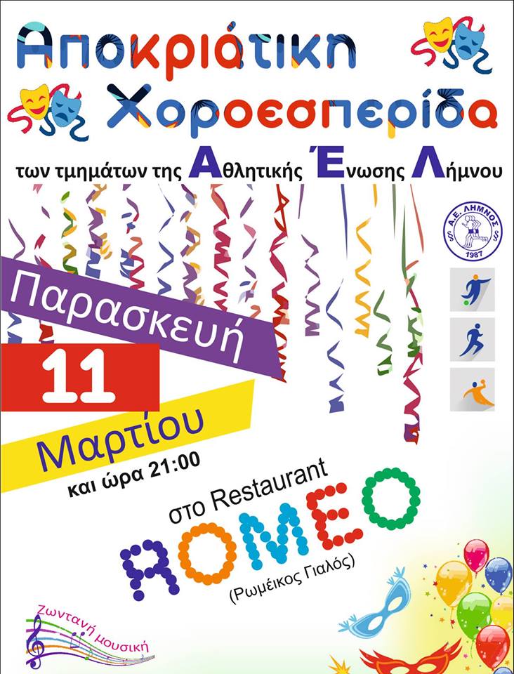 12321583 247577442242855 760874199555967645 n