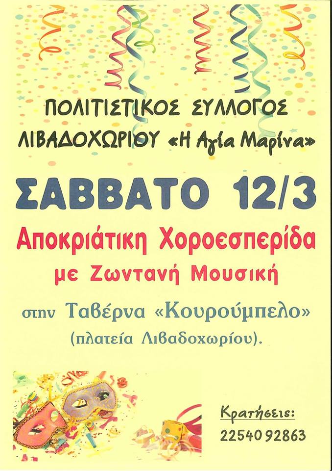 12825180 1132881900085270 92650680 n