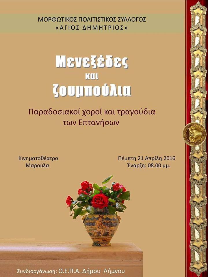 13006668 1352480538110890 2124580041932730597 n