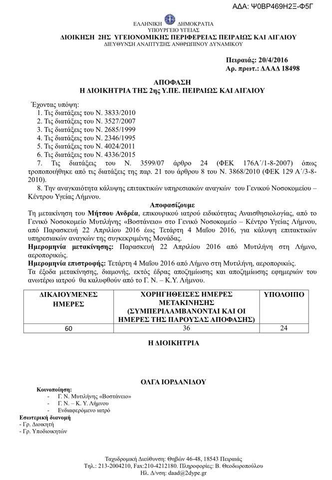 13046313 10201513061143969 631105228 n