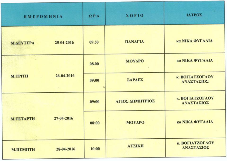 13077264 10201512735935839 469624987 n