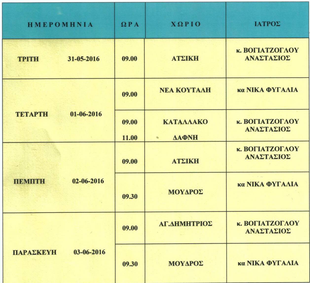 13271836 10201625552756189 1474082985 o