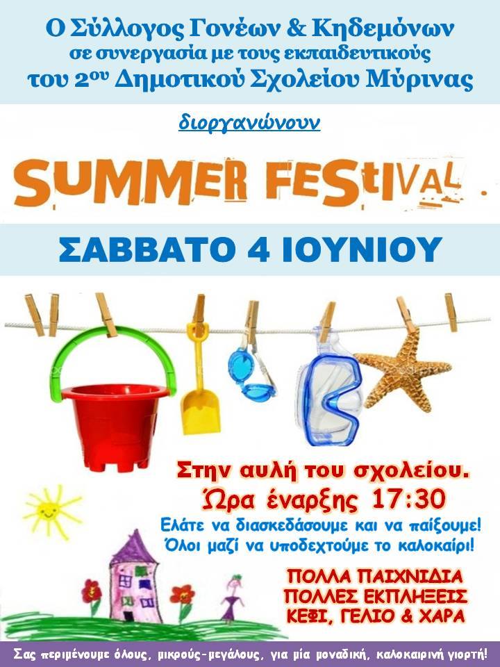 13293269 1244291332262849 341046422 n