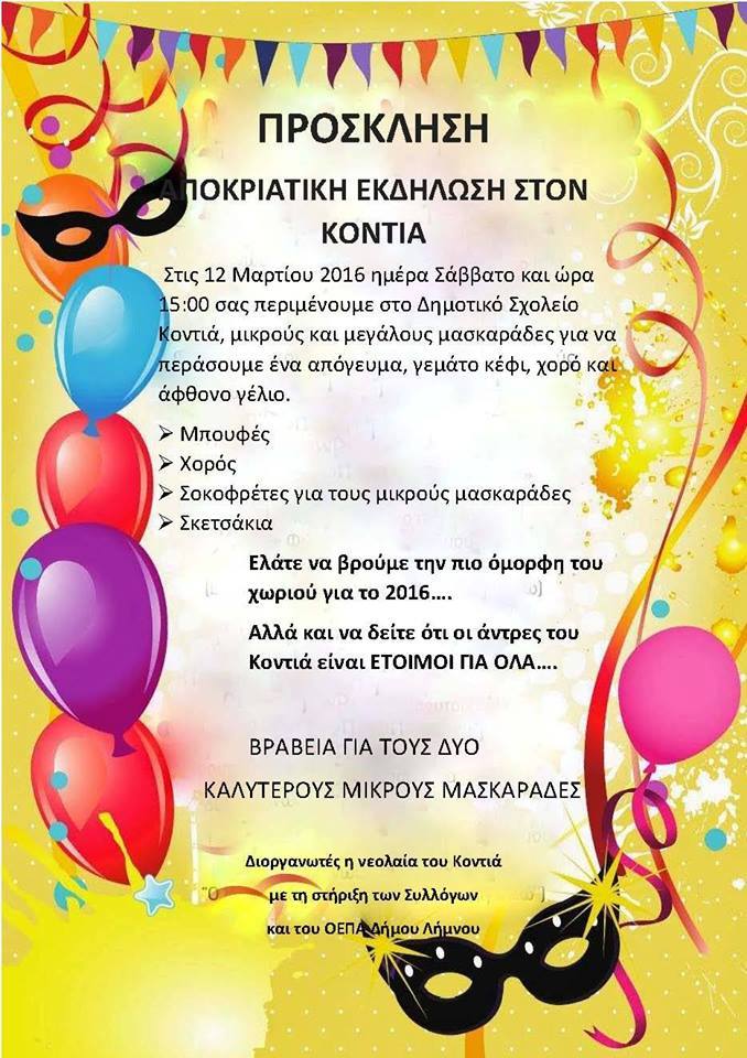 1458873 10208797254958362 135554184 n