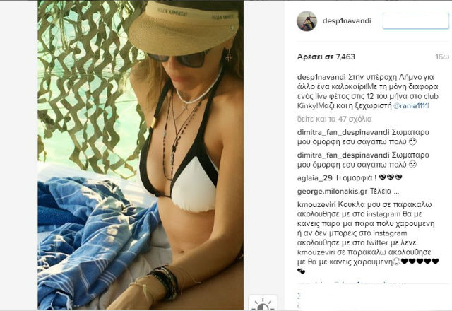 VANDI LIMNOS