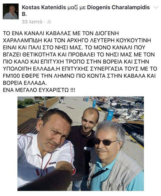 ena-channel-limnos
