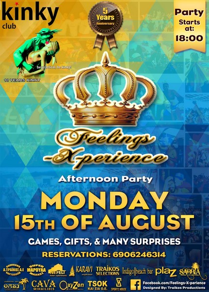 feelings-x-perience-lemnos