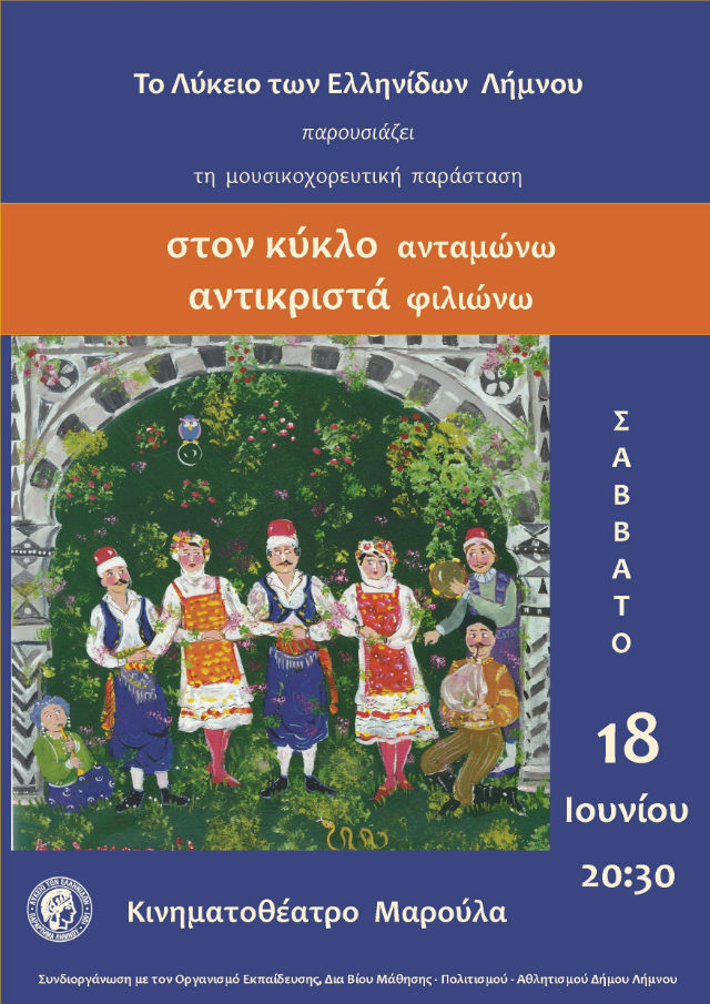 ltel afisa