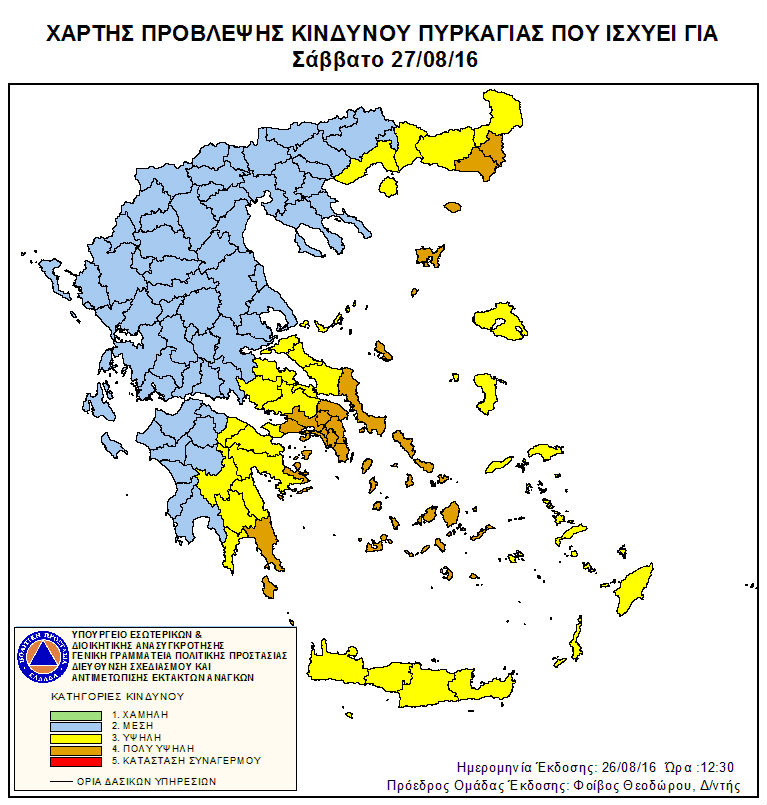 xartis-pyrkagies-limnos