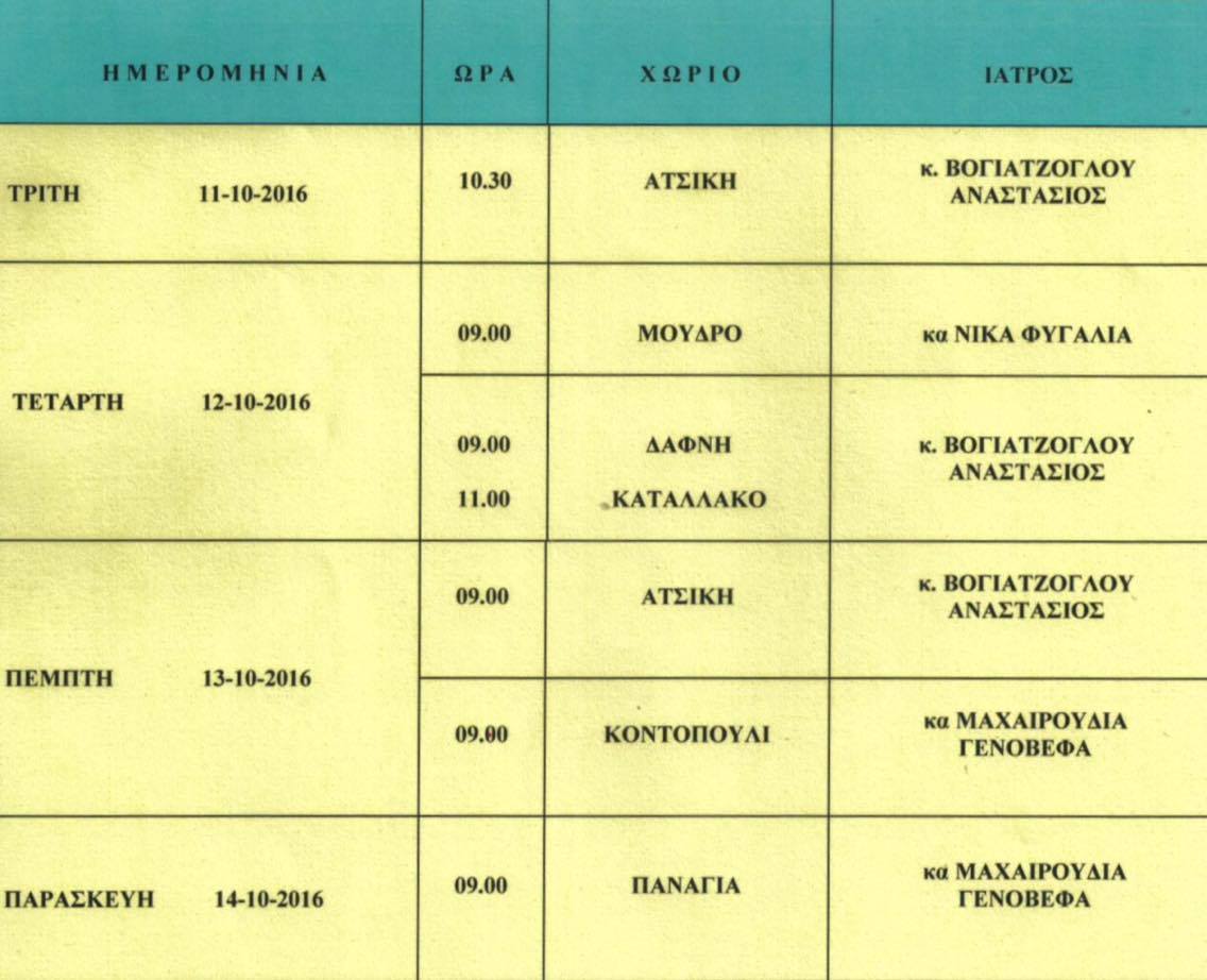 14600596 10202111933835412 739878858 o