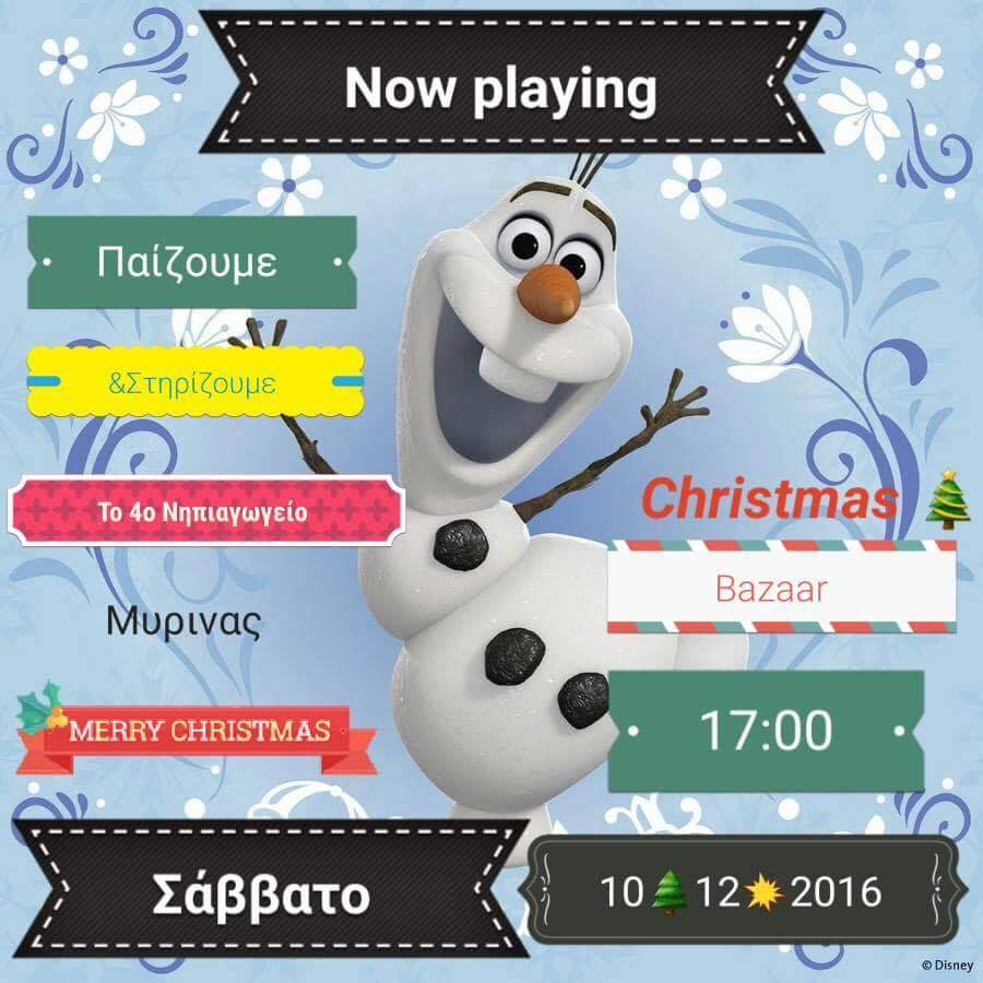 14971864 10211235195786039 841058043 n