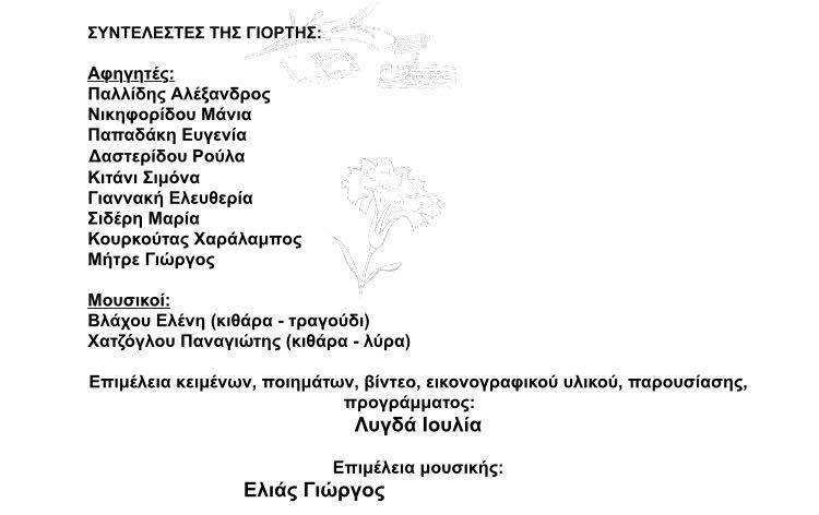 15057780 10202277817542401 178734217 n