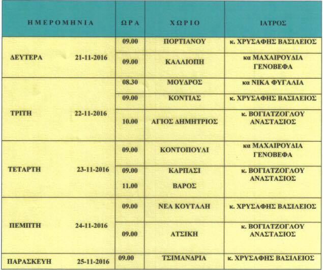 15151103 10202281426112613 1300716384 n