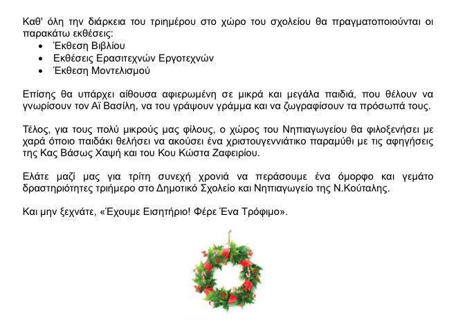 15310395 10202349044563032 871096291 n