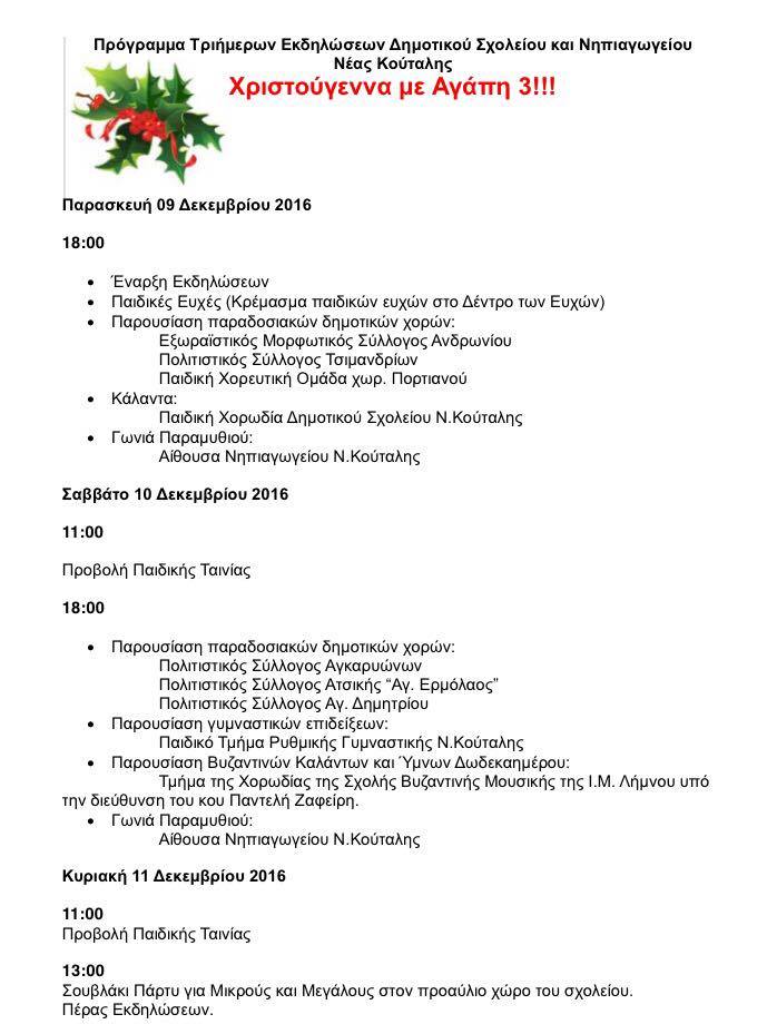 15310574 10202349044403028 779481459 n