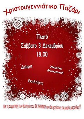 15319434 1048989628579572 931931932 n