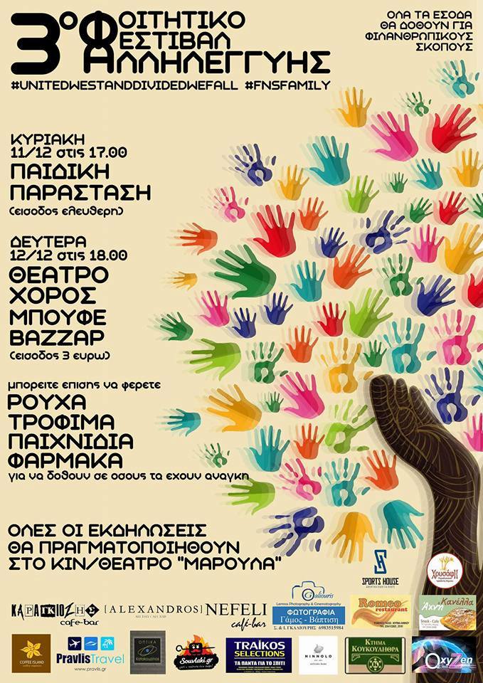 15337491 1204165719662291 7575744495263084719 n