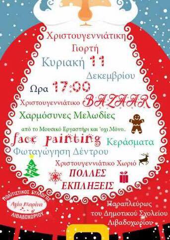 15356931 10202357538855384 300838429 n