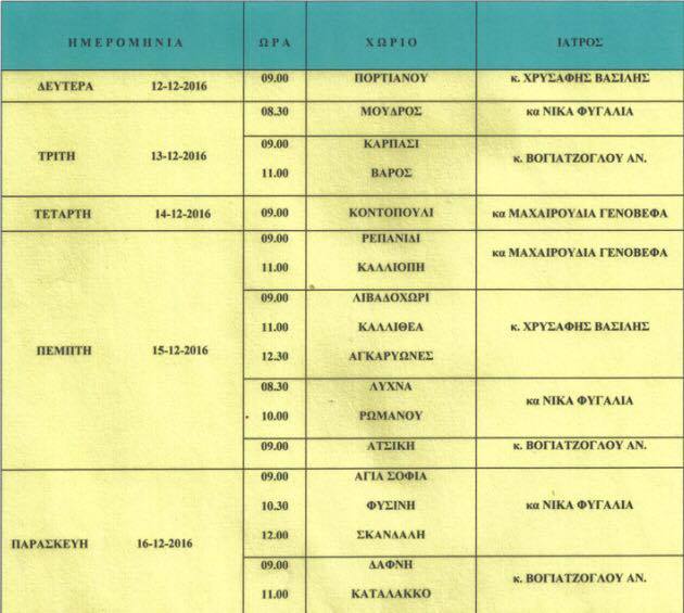 15401330 10202372720314911 1224151059 n