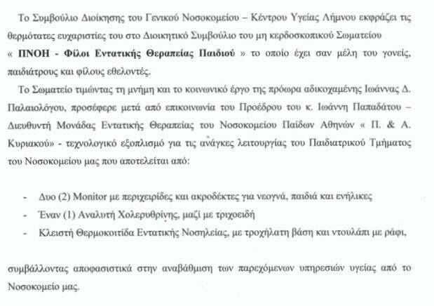 15682747 10202434886669031 711304083 n