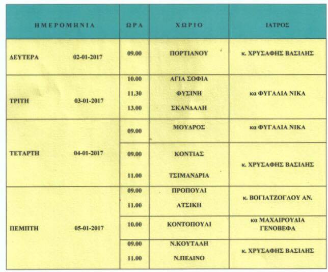 15800896 10202461688659064 1978729482 n