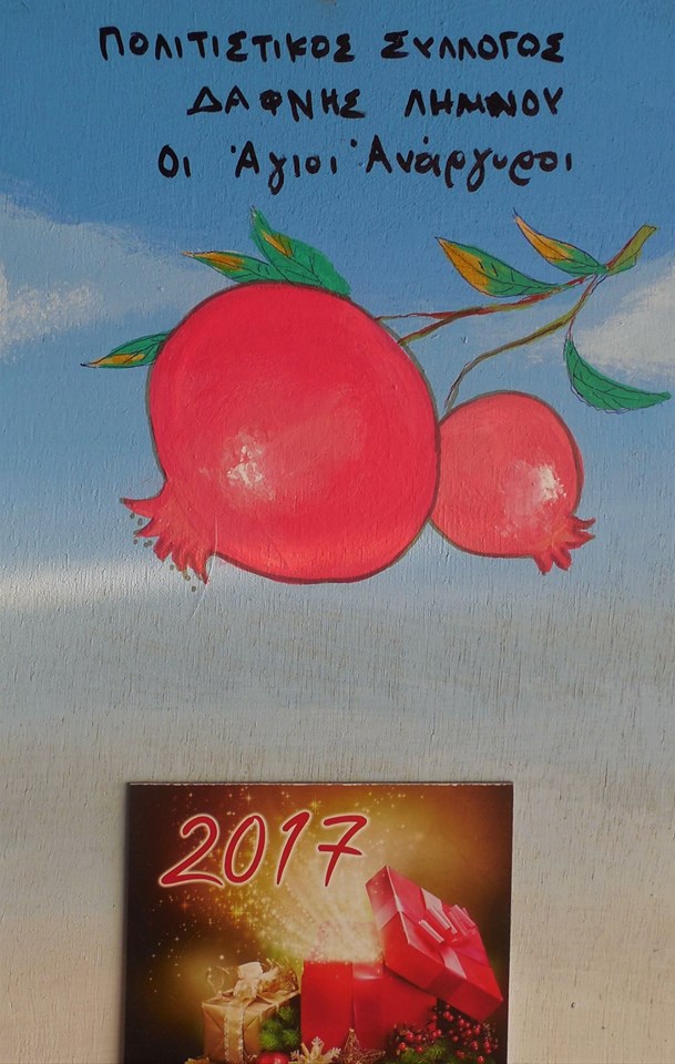 15826347 1210480389019155 8585696229726897529 n