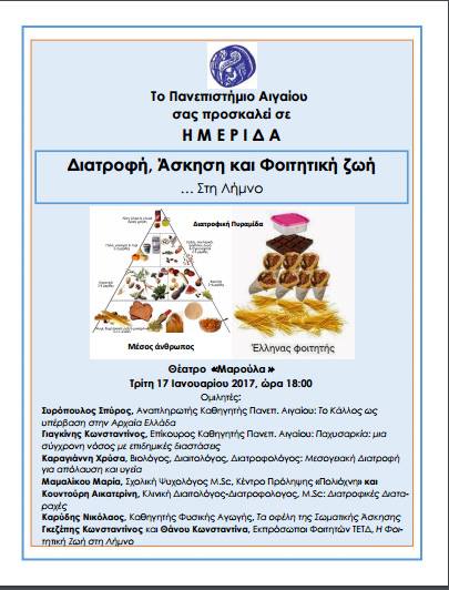 15995812 1243718375707025 2050785791 n