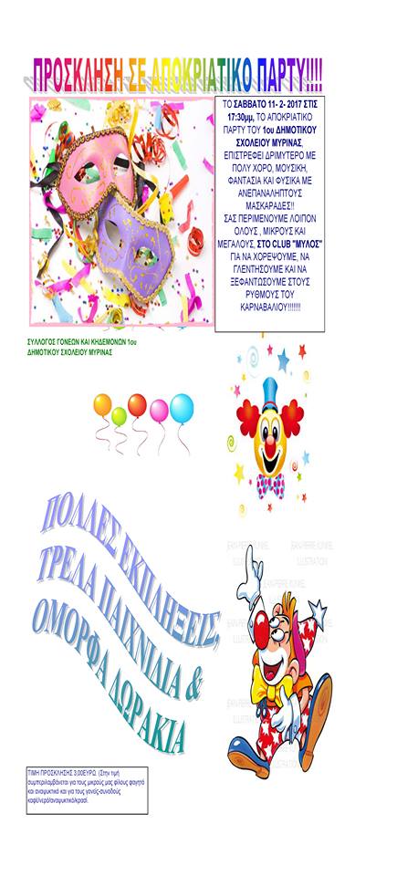 16387417 1020620004710664 7417718693260322227 n