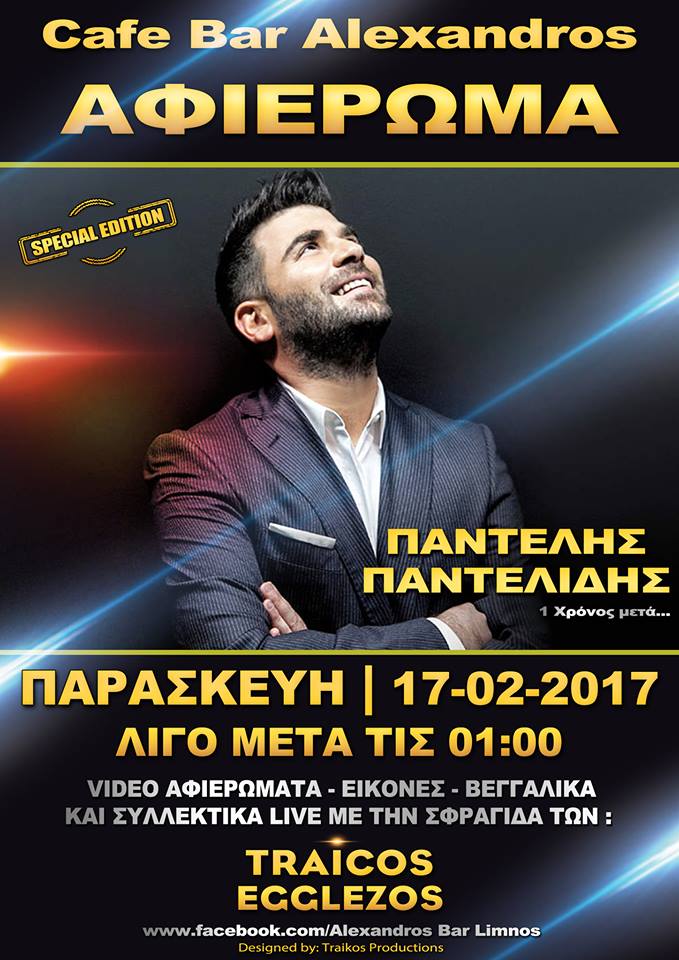 16559328 10155056439362848 1465469932 n